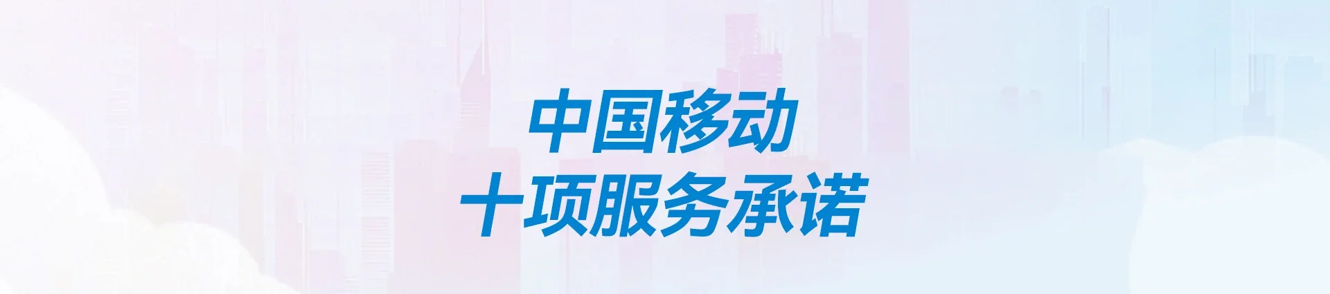 庆安县移动宽带