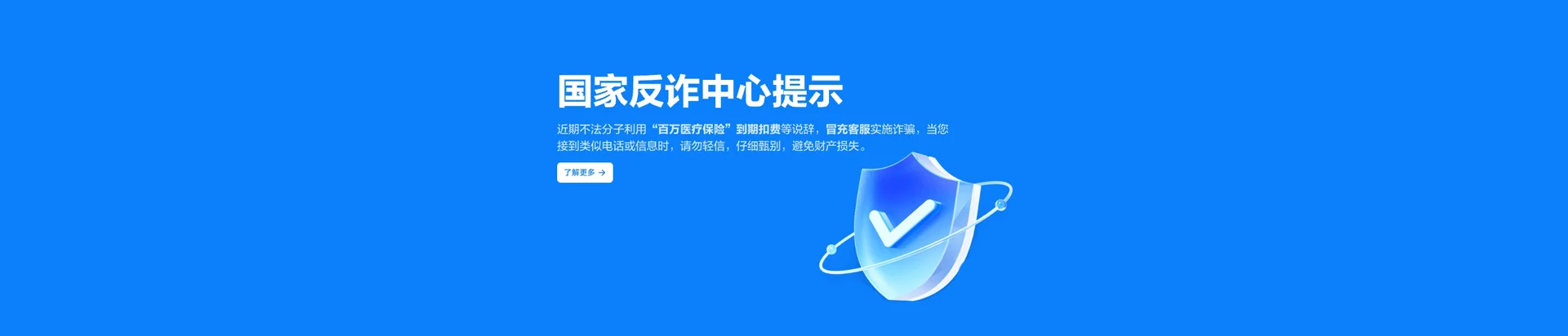 庆安县移动宽带