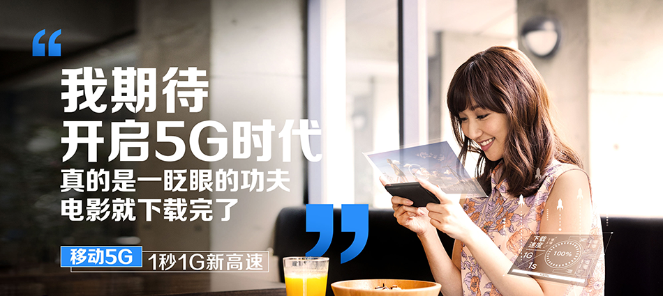 中国移动庆安县移动宽带